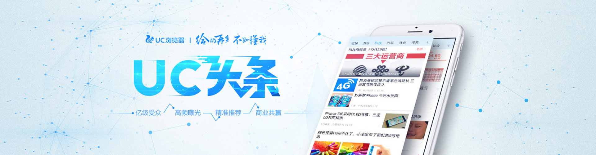 凉州sem托管
