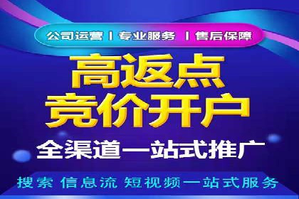 百度SEM竞价推广的五大成功案例：看企业如何逆袭